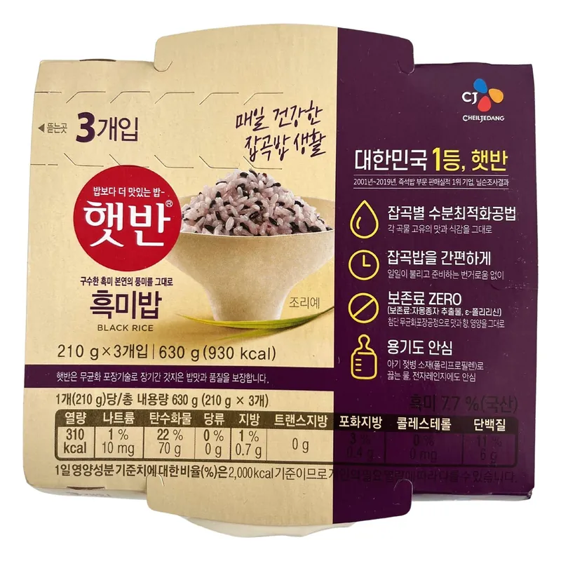 CJ cooked black rice 210gx3