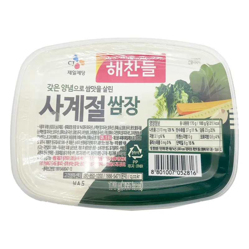 CJ Seasoned Soybean paste /dipping for BBQ 450G