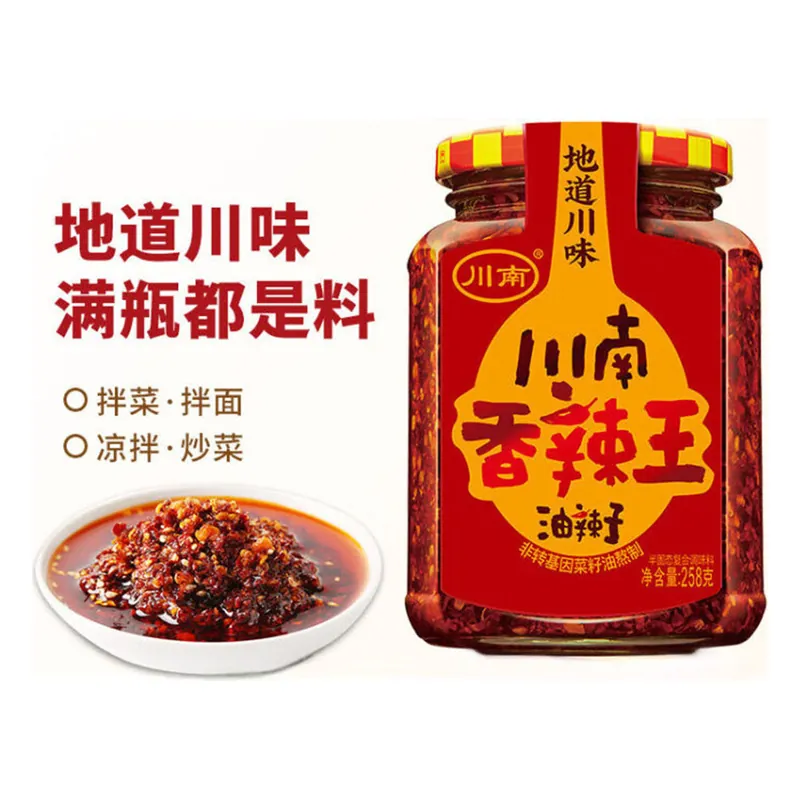 CN Extra Spicy Chilli Oil 262g