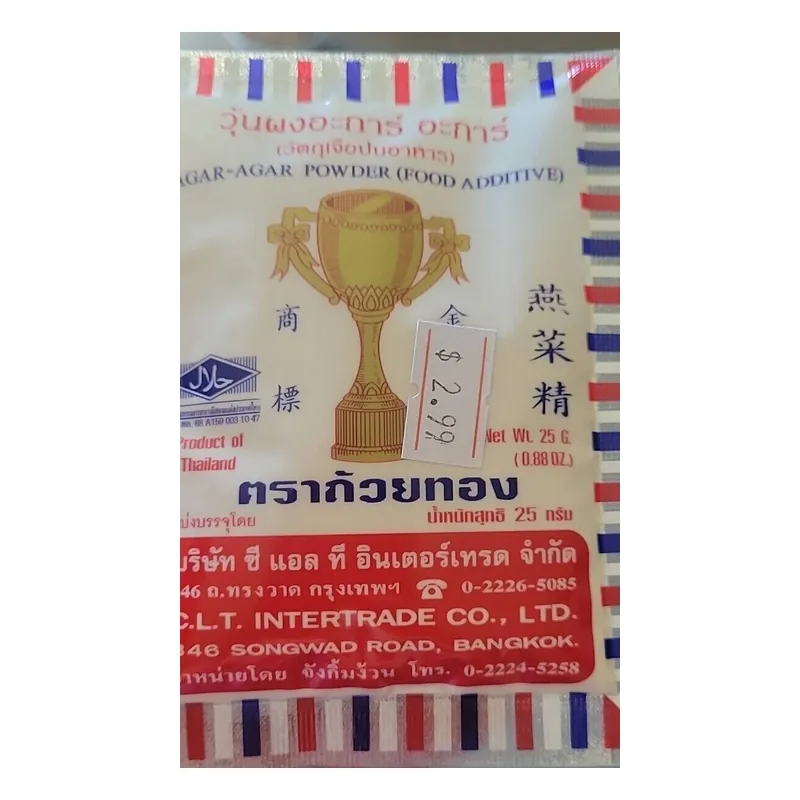 Golden Cup Agar Powder 25g