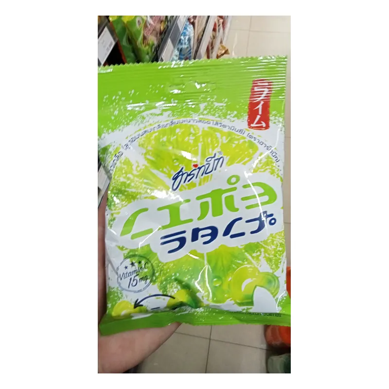 Hartbeat Salted Lime