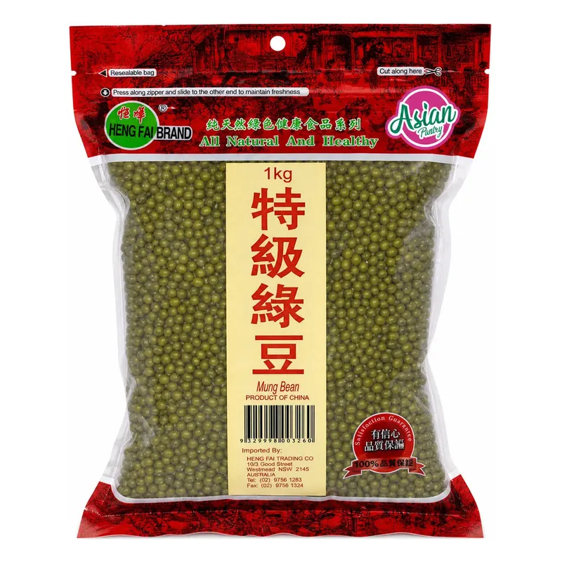 HF Mung Bean 1kg