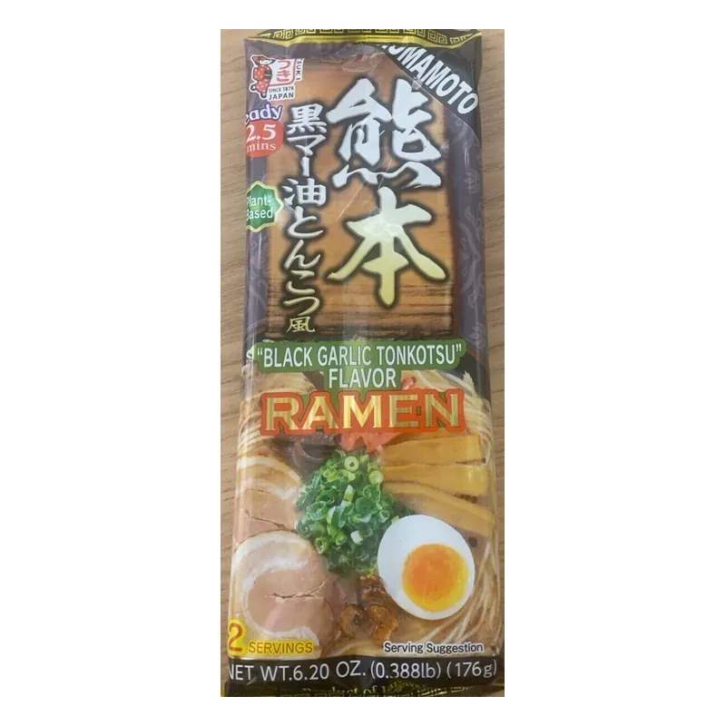 Its Ramen Kumamoto Black Garlic Oil (Mayu) Tonkotsu