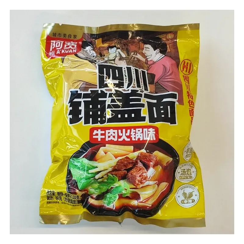 JWH BATHU Broad Noodle Hot Pot